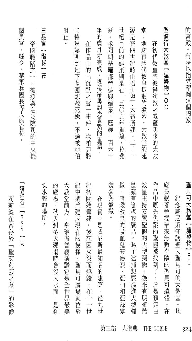 第318页