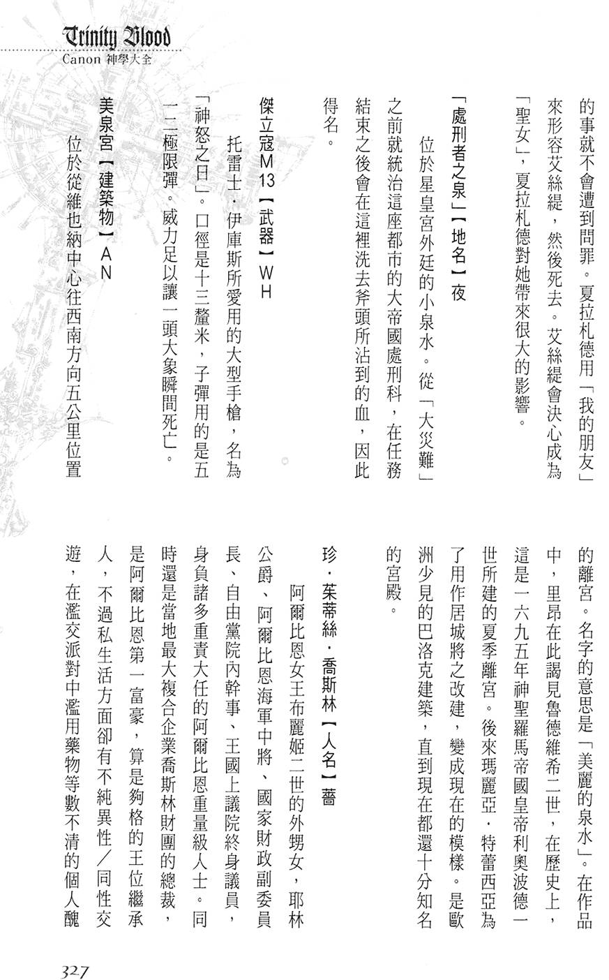 第321页