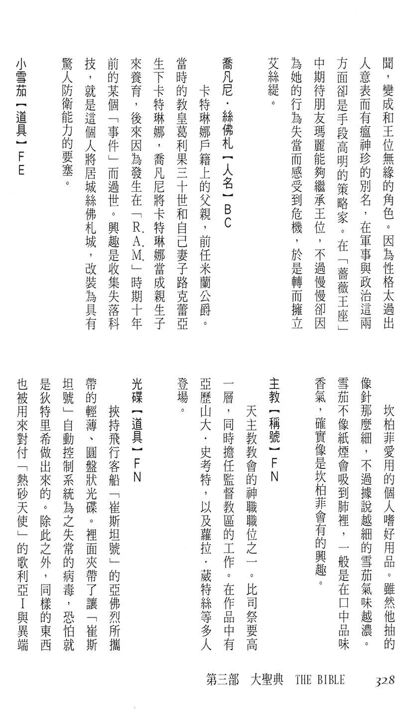 第322页