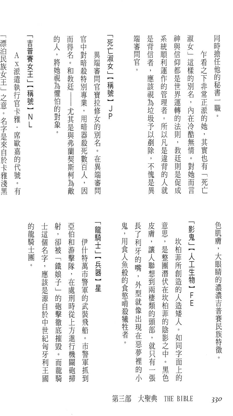 第324页