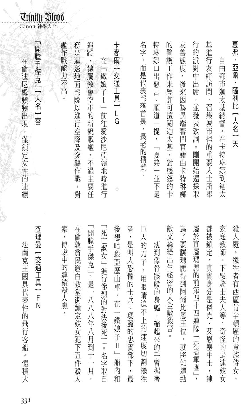 第325页