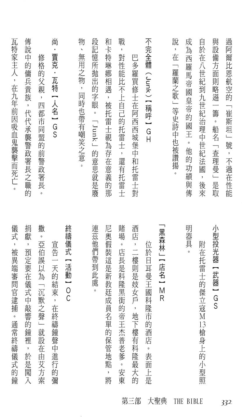 第326页
