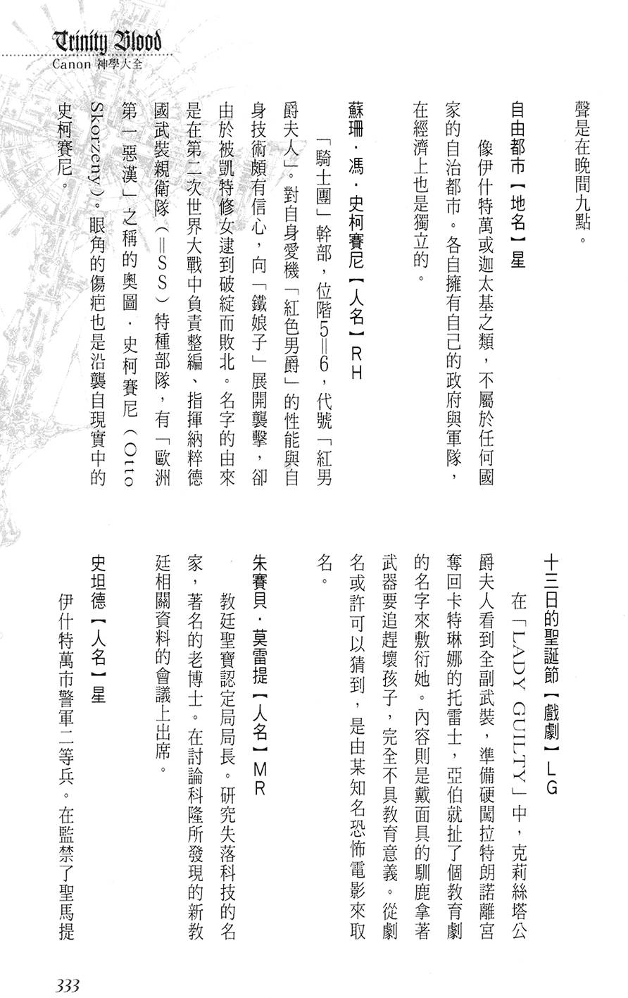 第327页