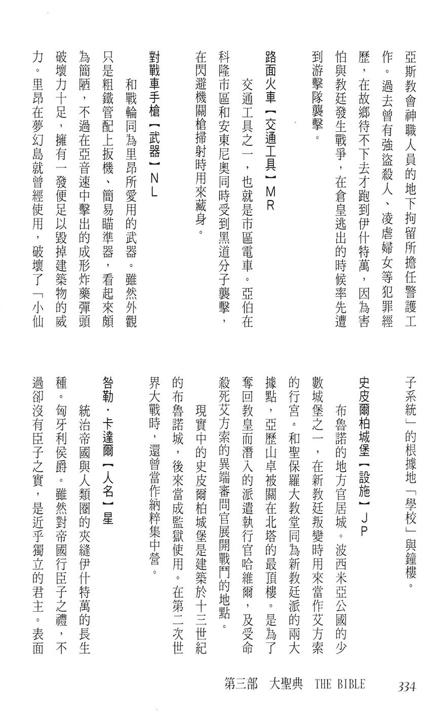 第328页