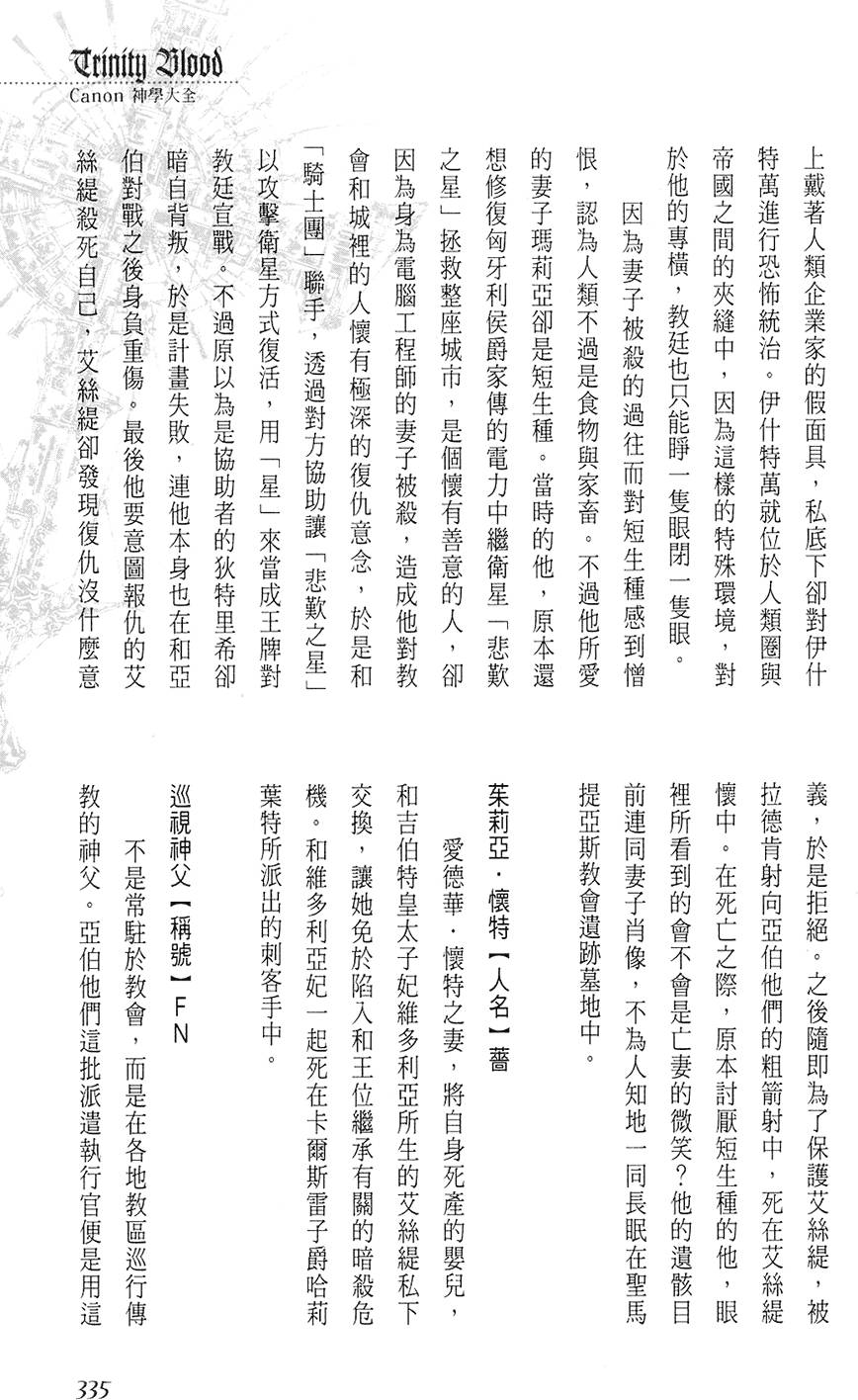 第329页