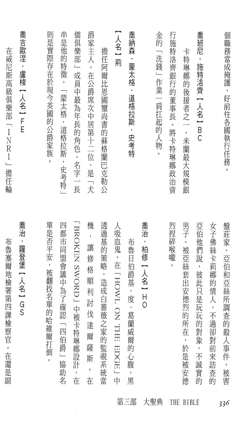 第330页