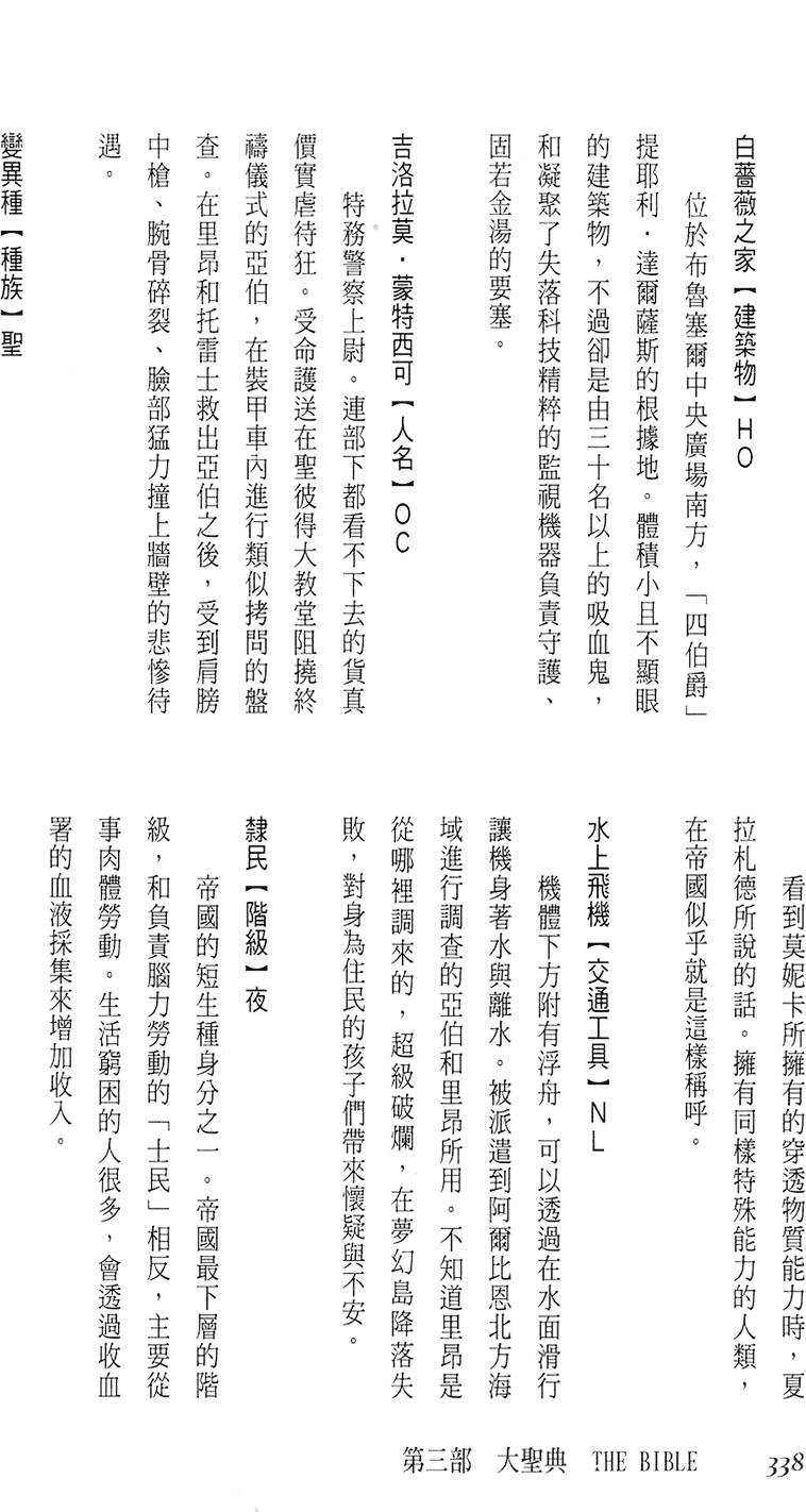 第332页