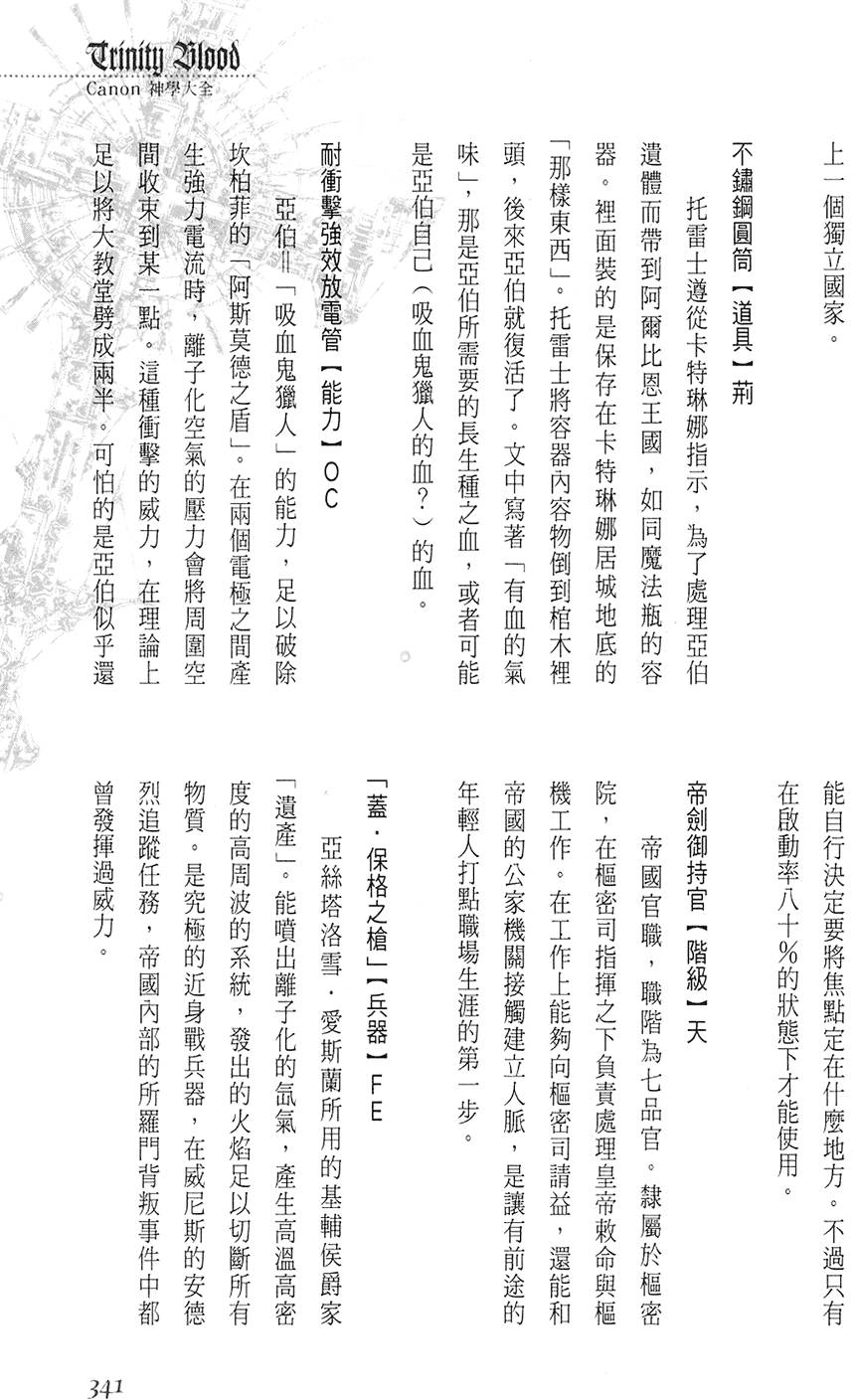 第335页