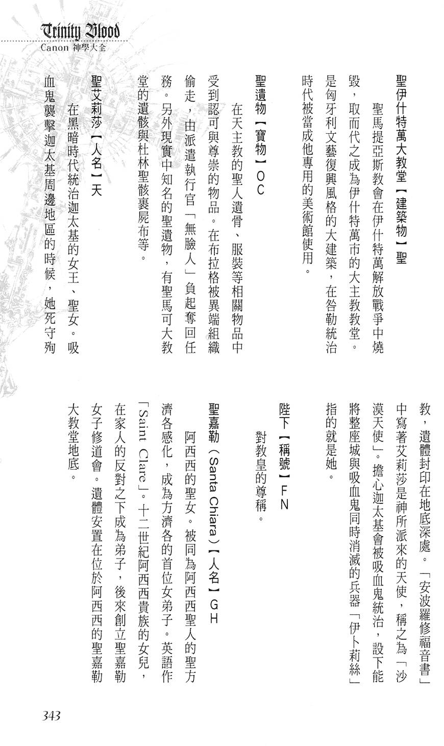 第337页