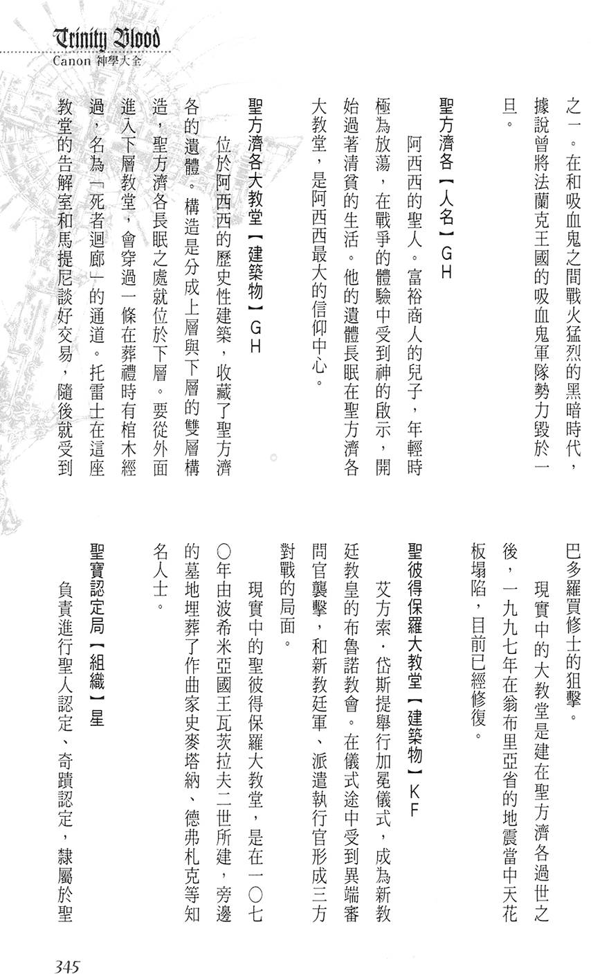 第339页