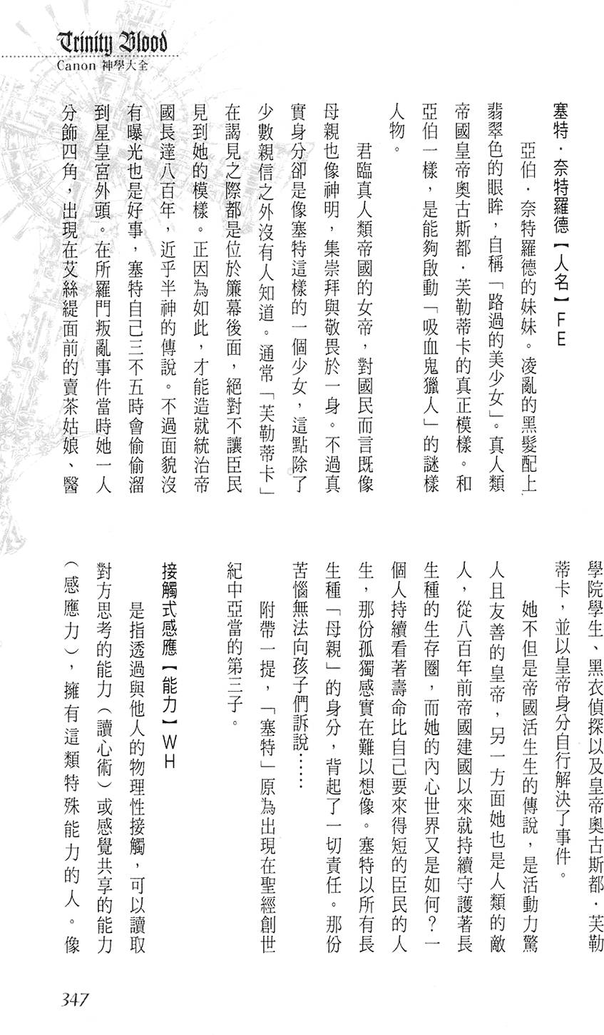第341页
