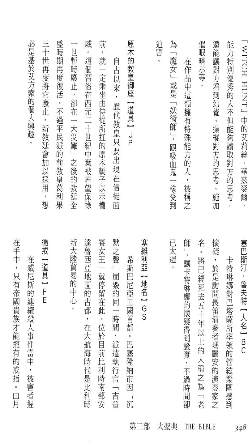 第342页