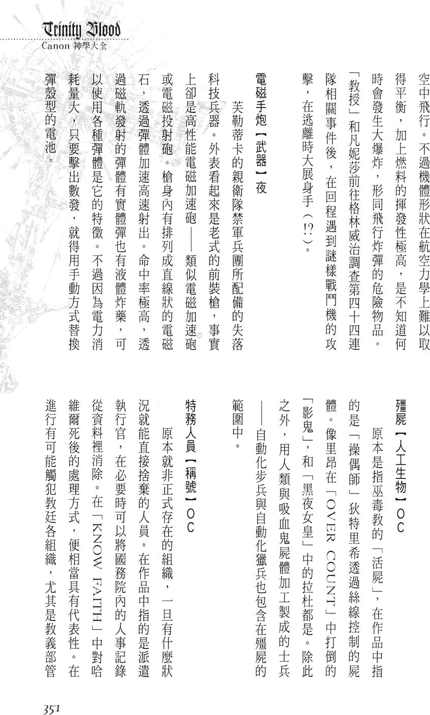 第345页