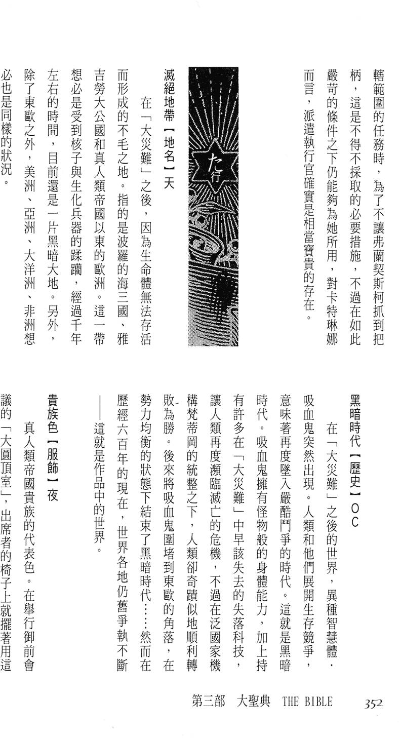 第346页