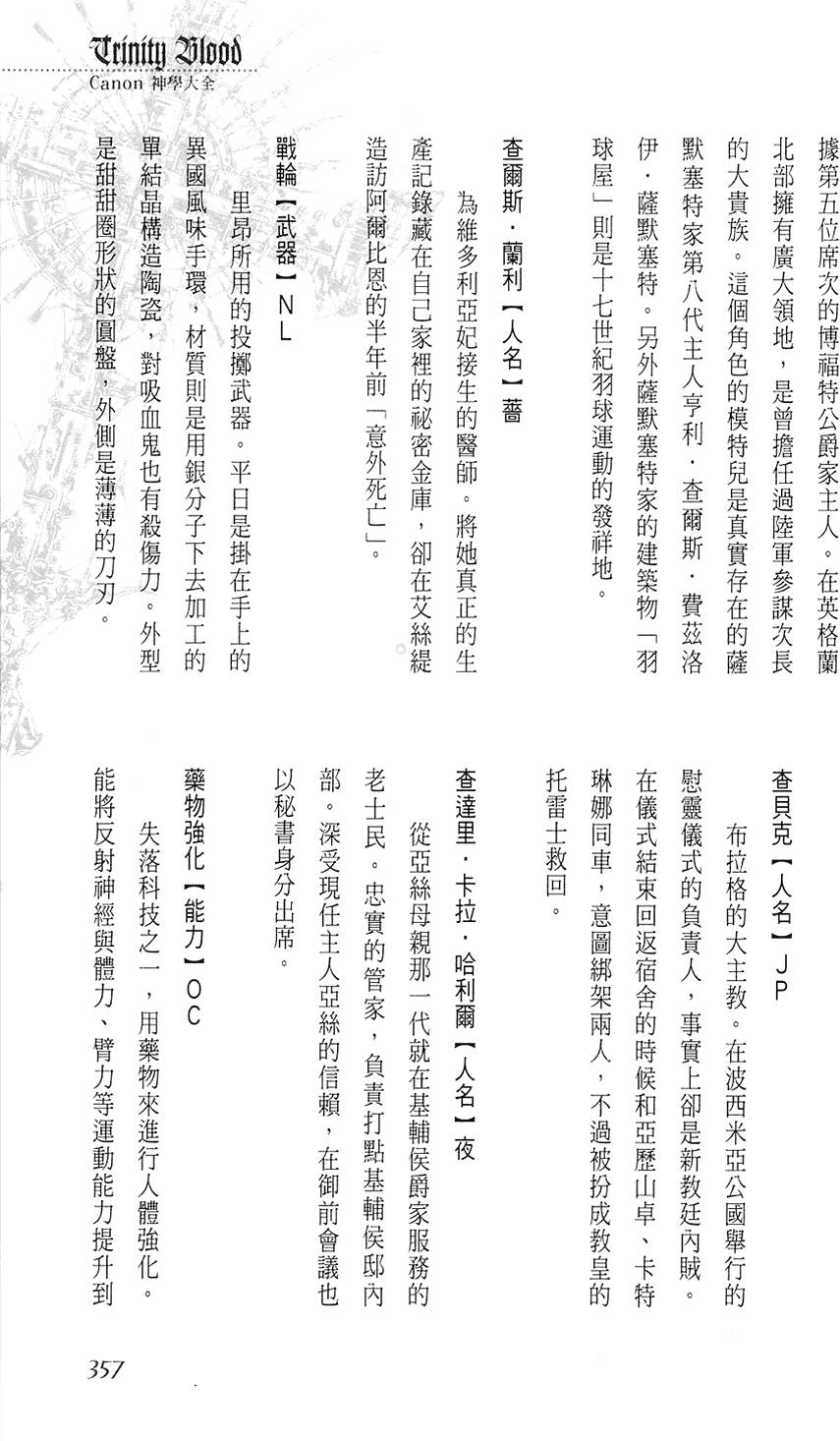 第351页