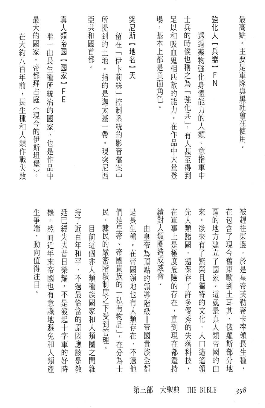 第352页
