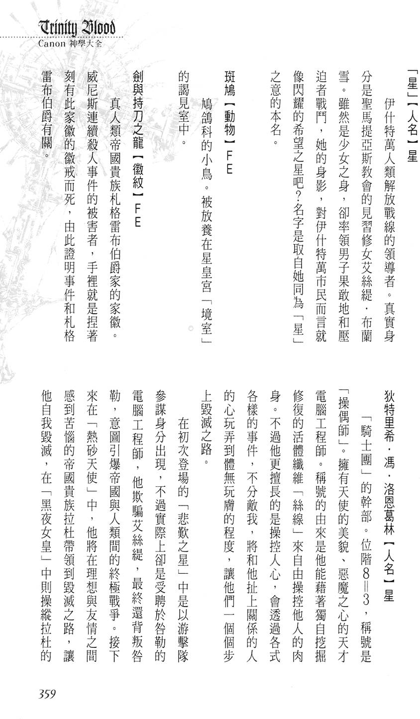 第353页