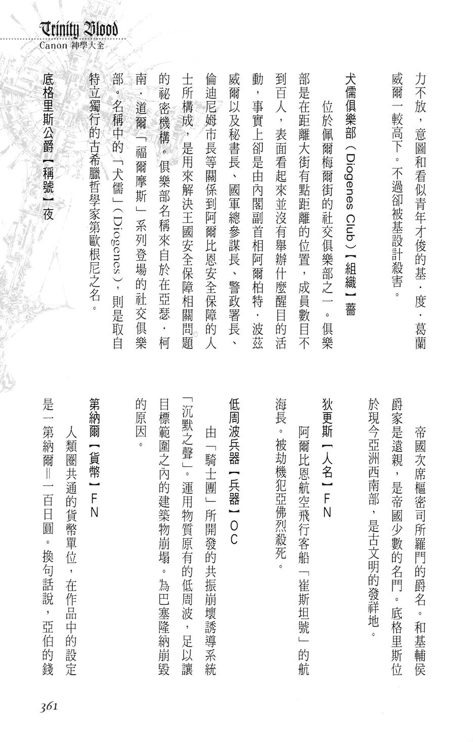 第355页