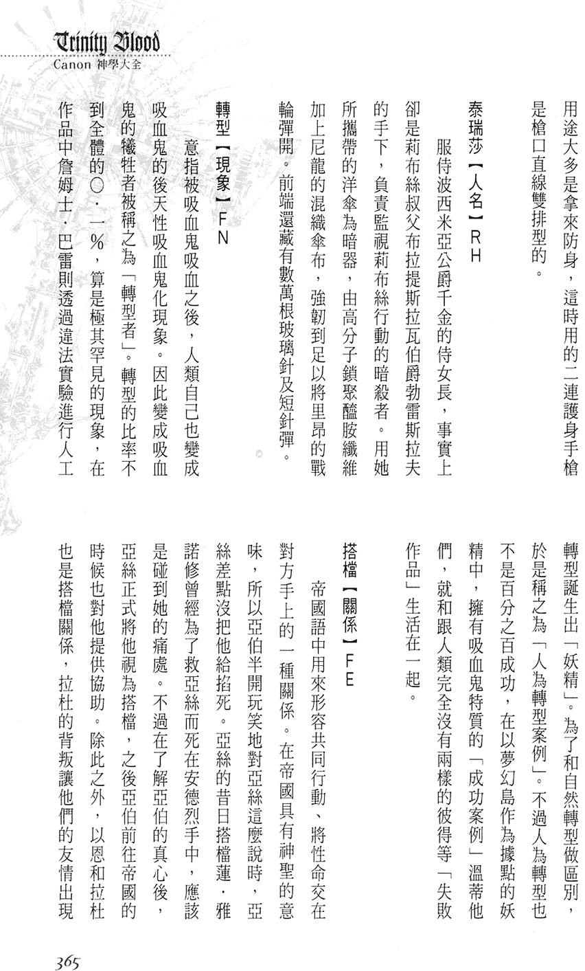 第359页