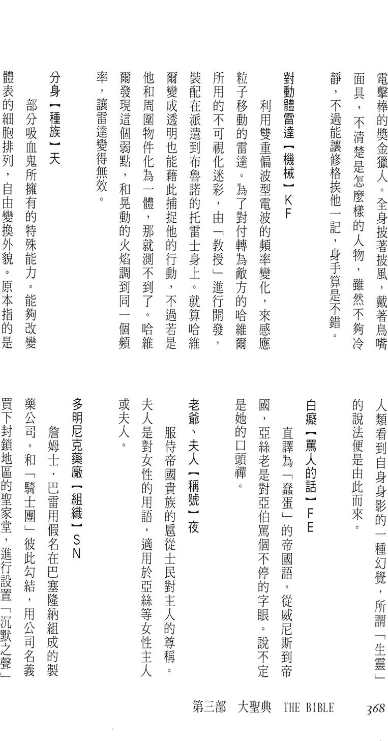 第362页