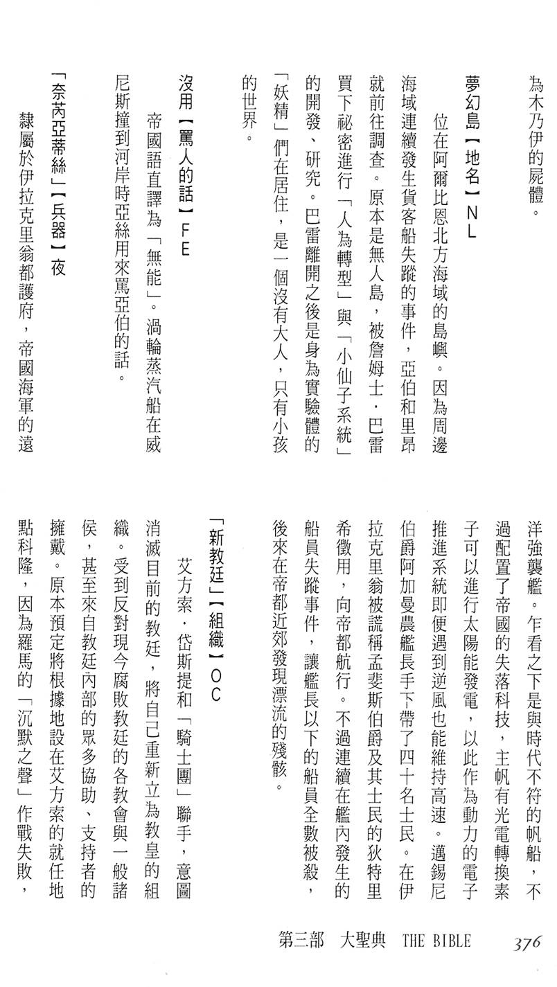第370页