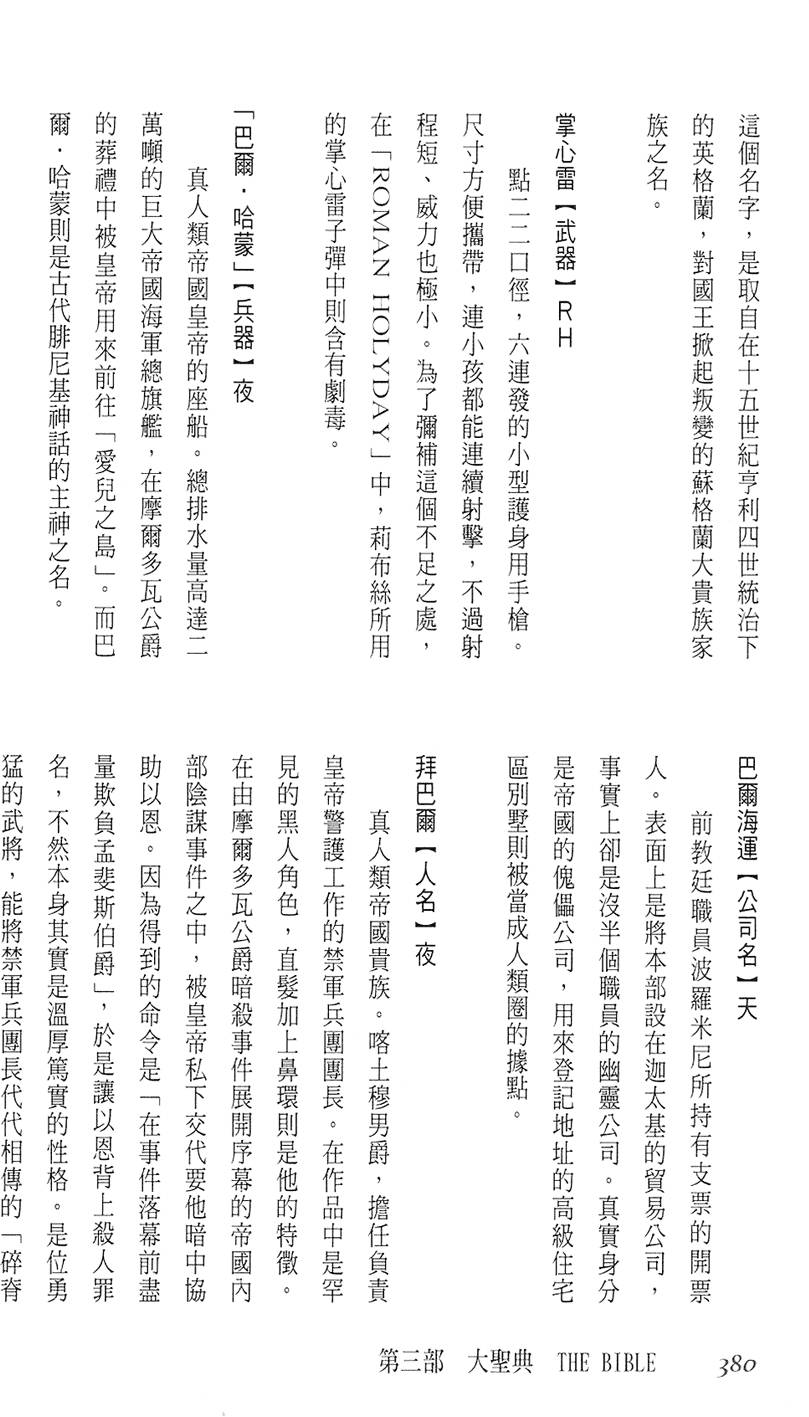 第374页