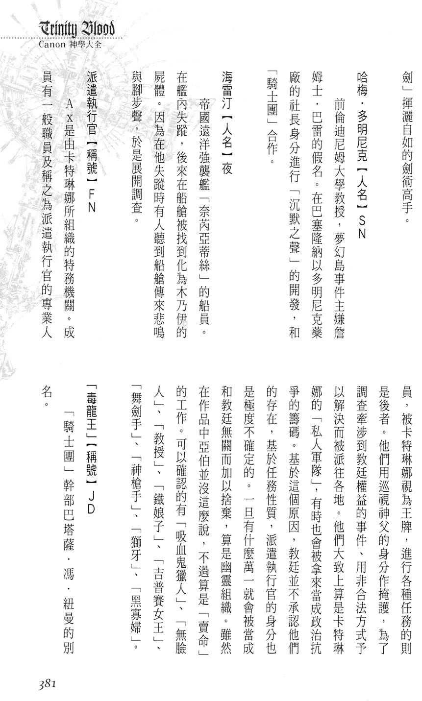 第375页