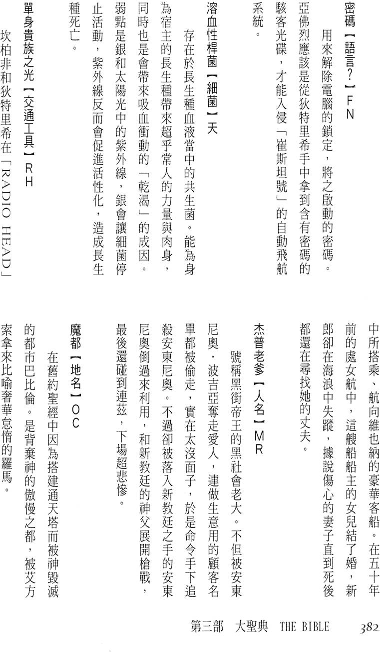第376页