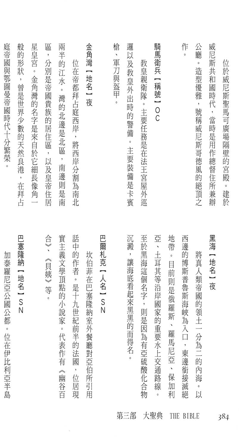 第378页