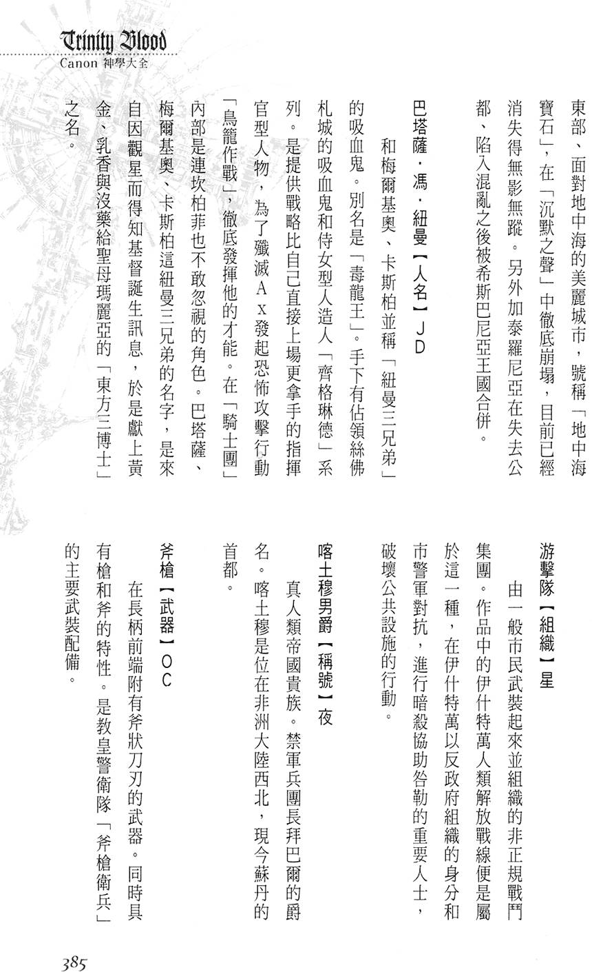 第379页