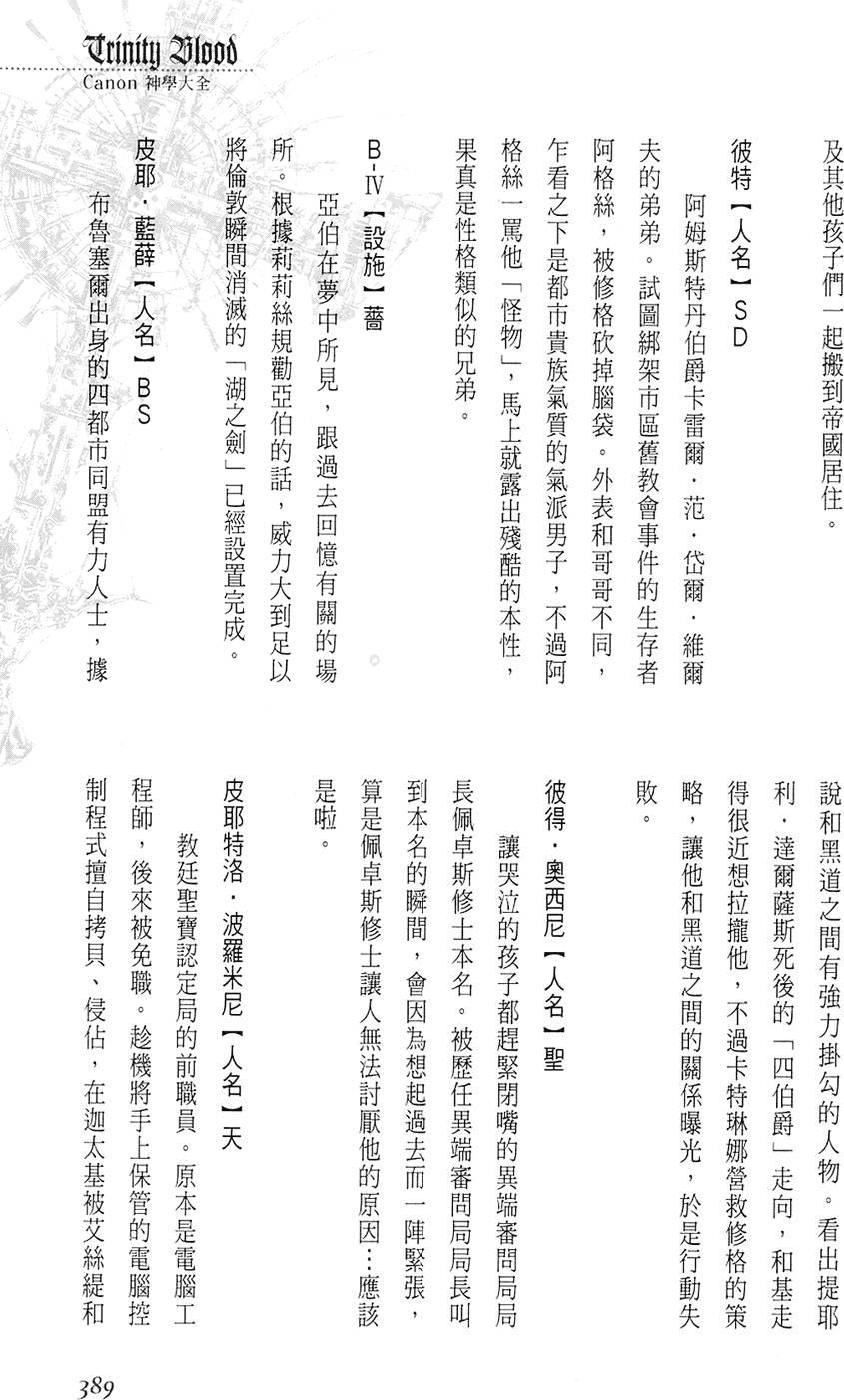 第383页