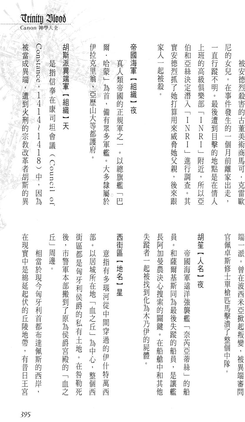 第389页