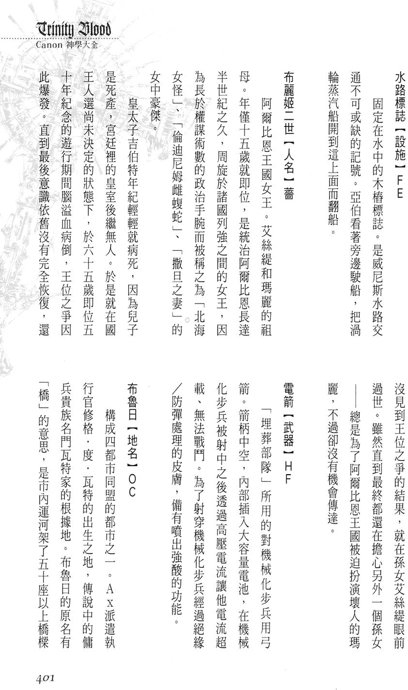 第395页