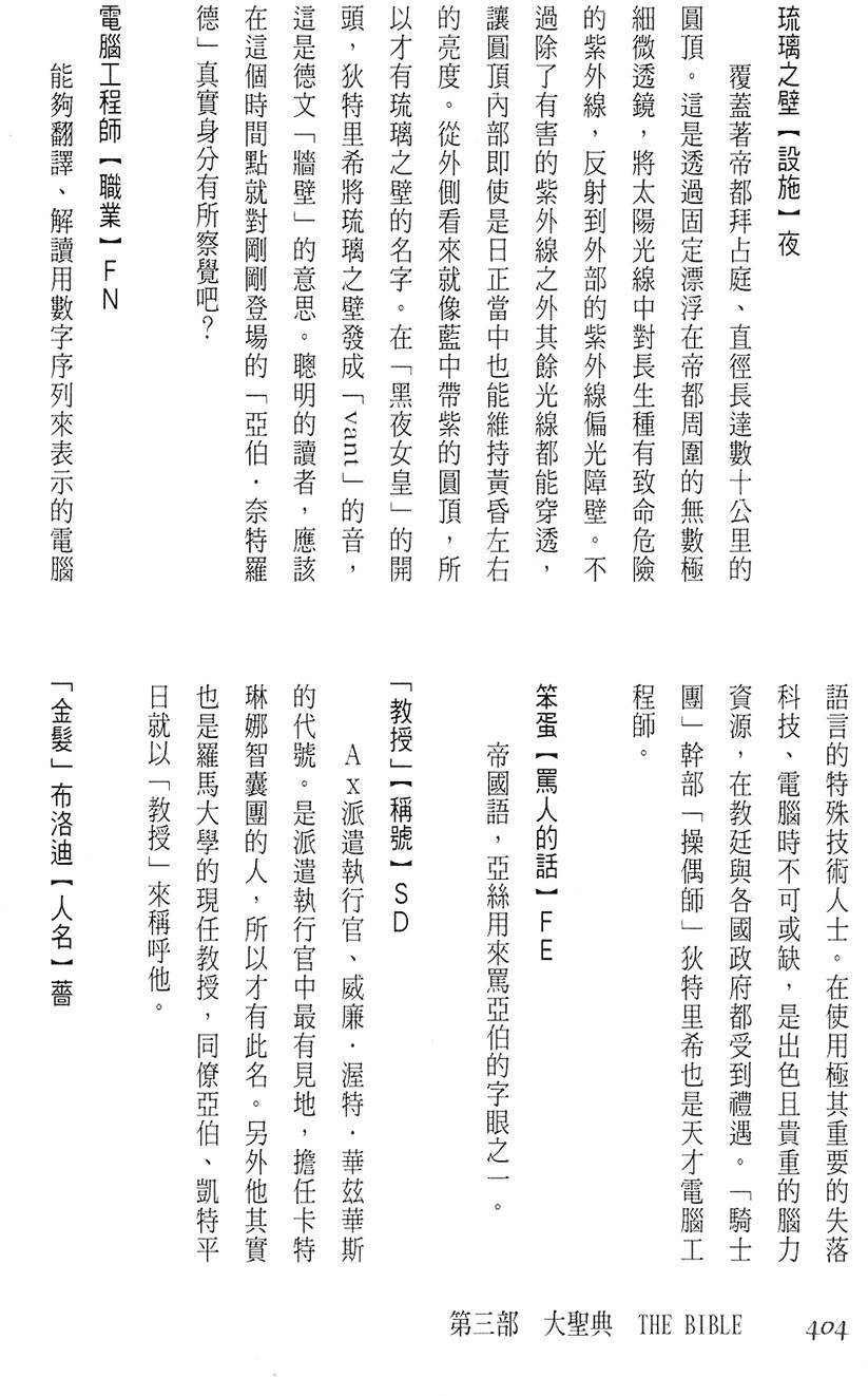 第398页