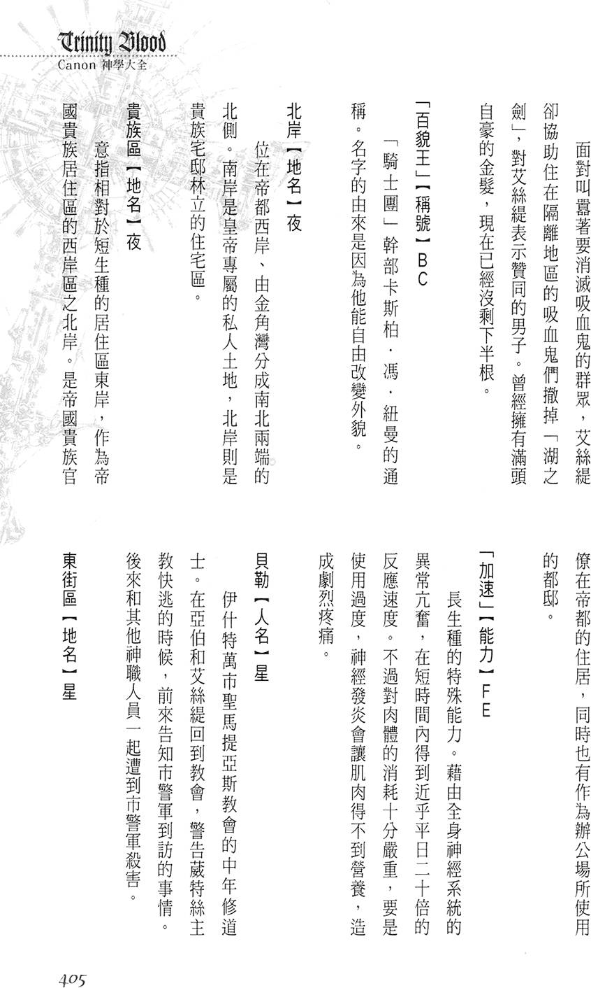 第399页
