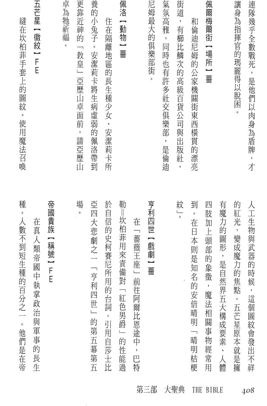 第402页