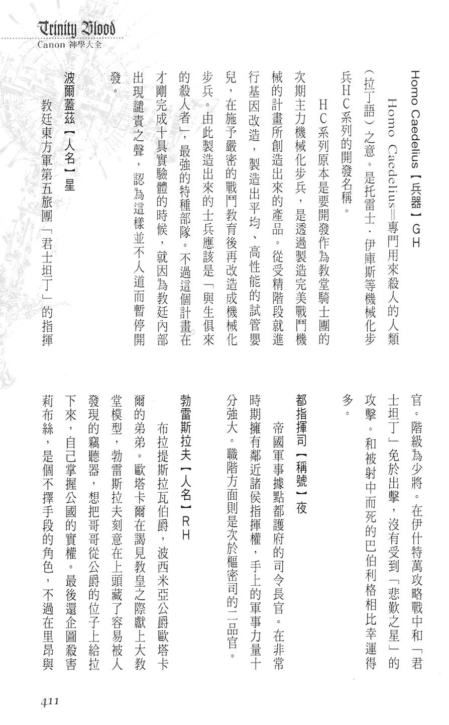 第405页