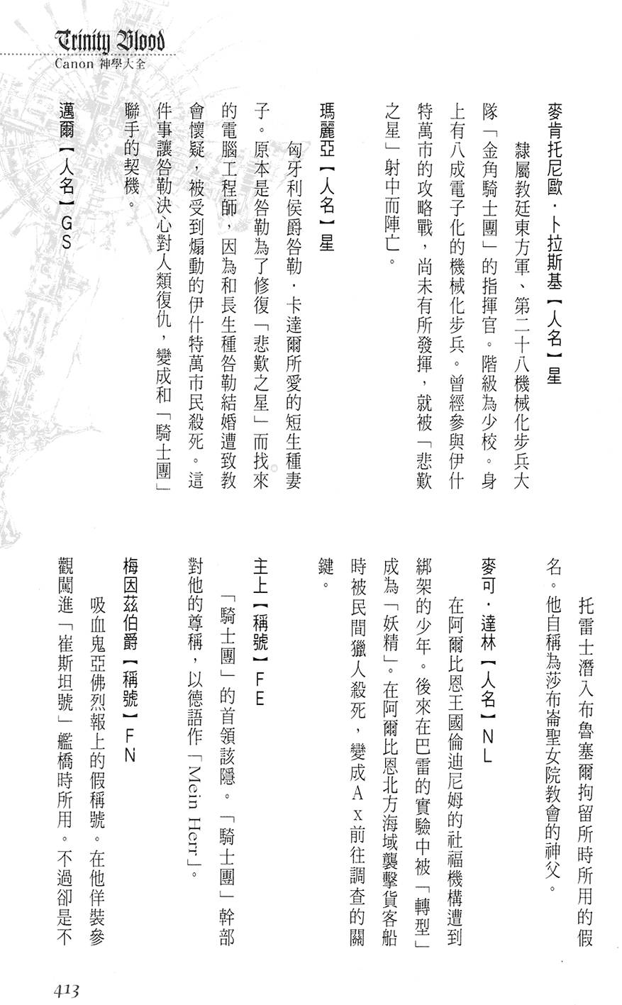 第407页