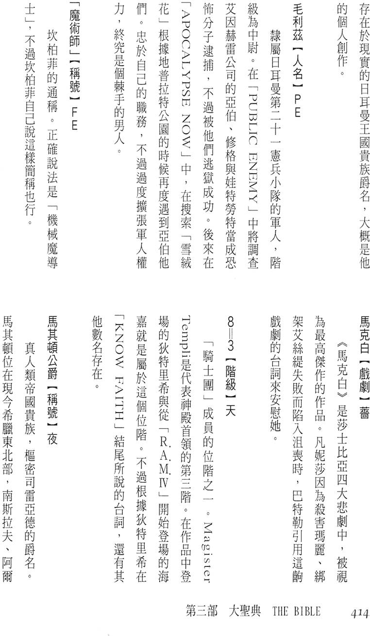 第408页