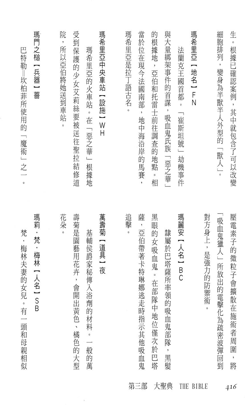 第410页