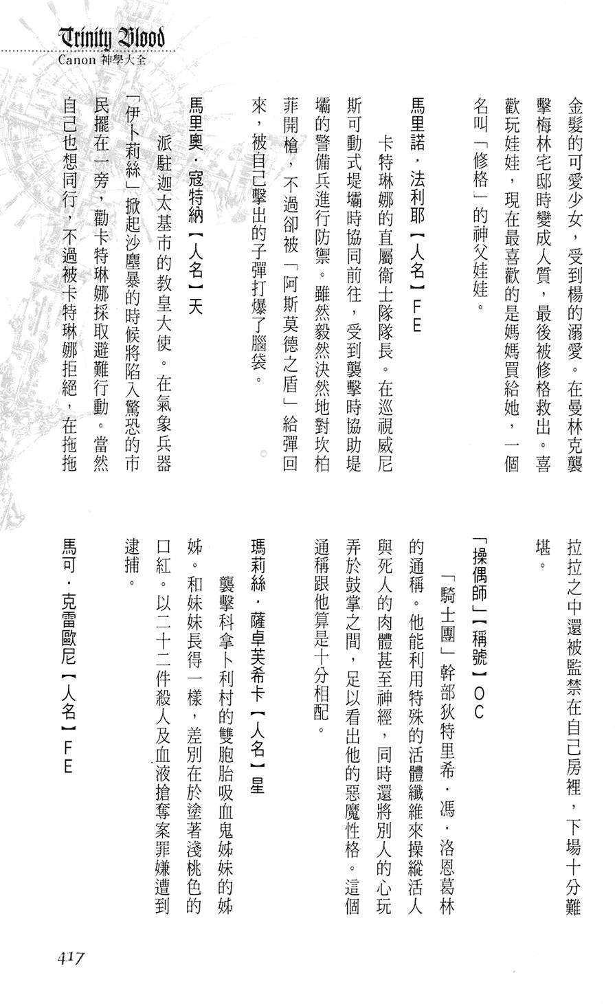 第411页