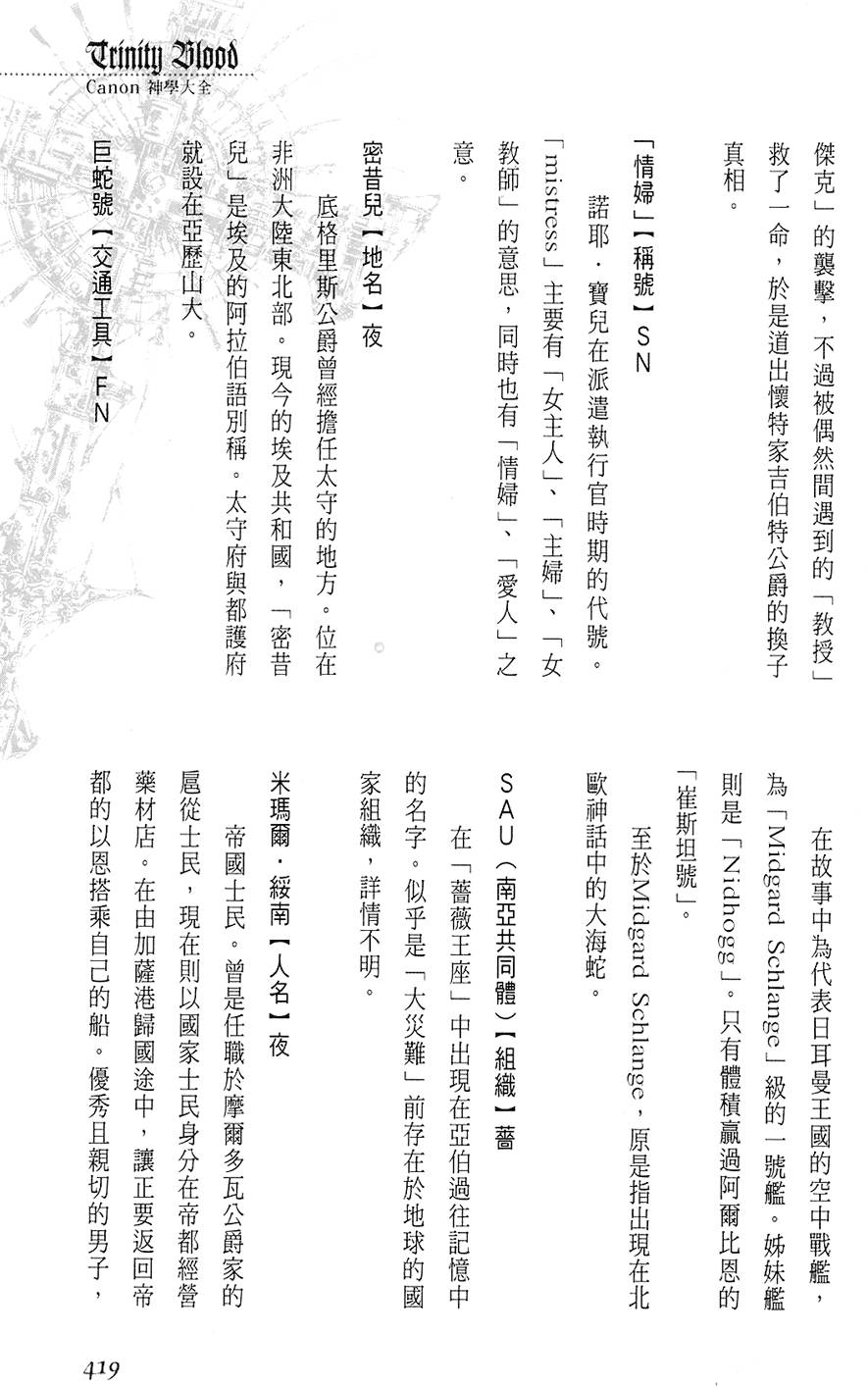 第413页