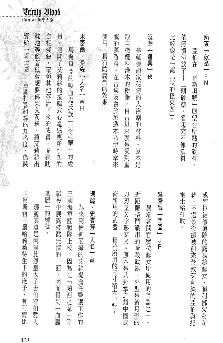第415页