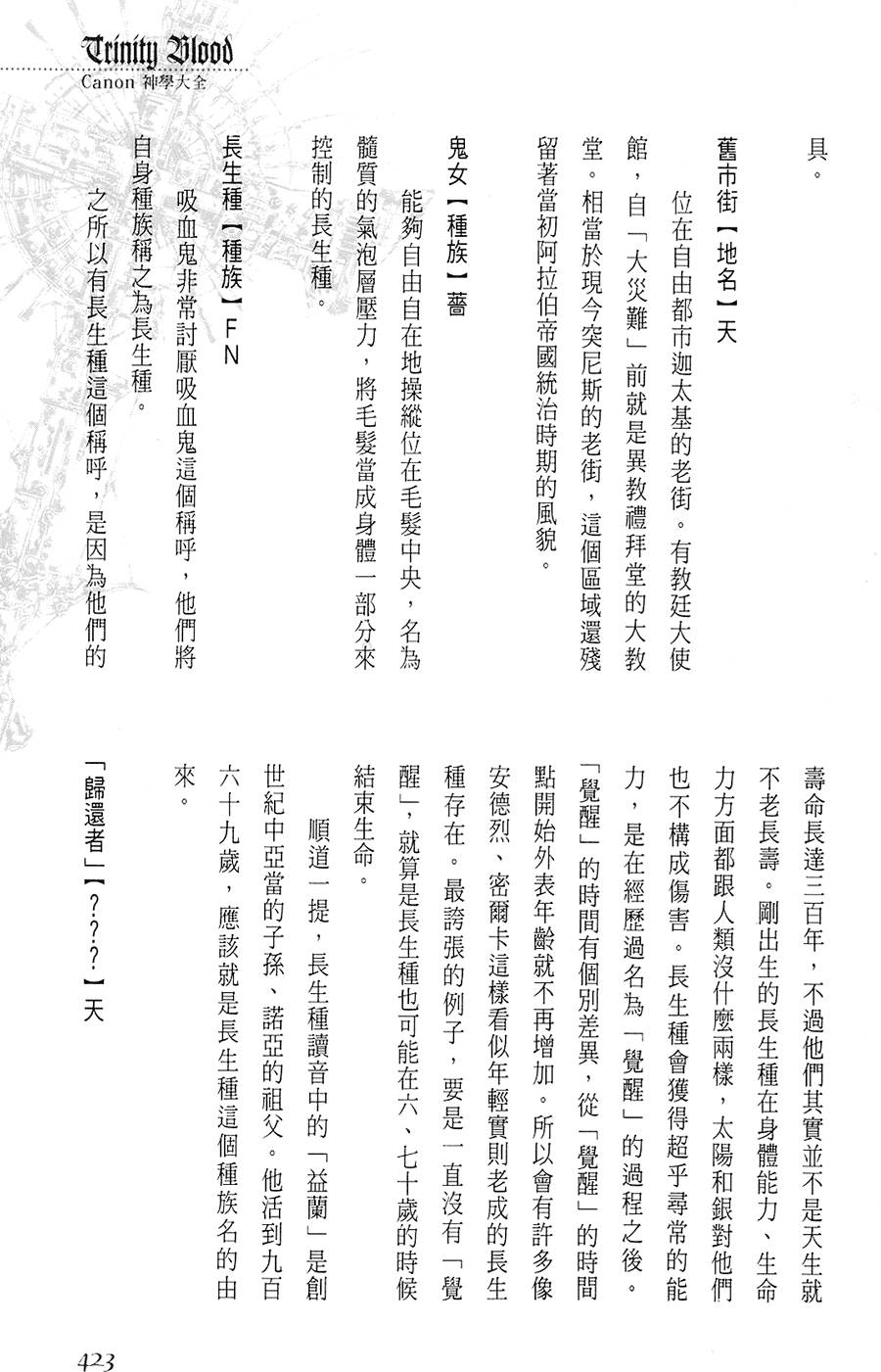 第417页
