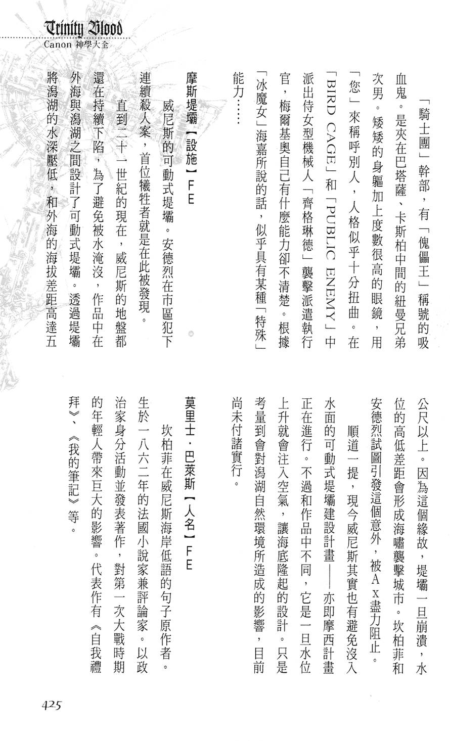 第419页