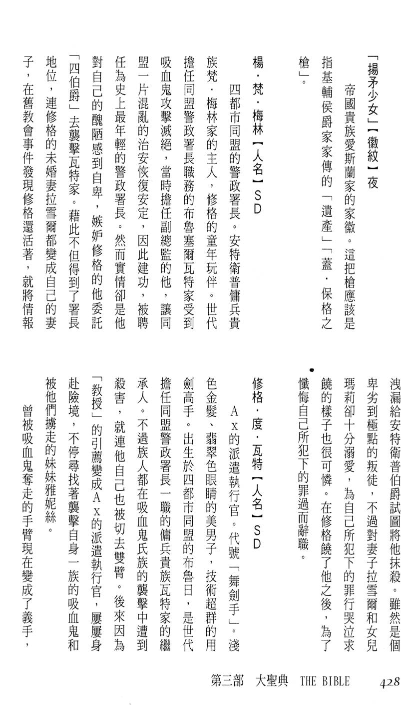 第422页