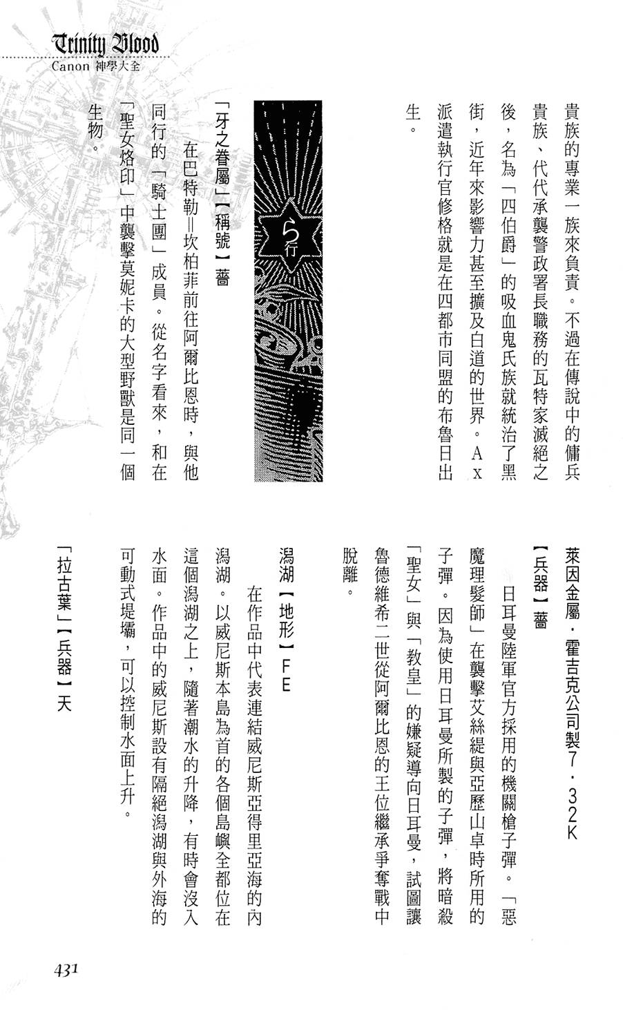第425页