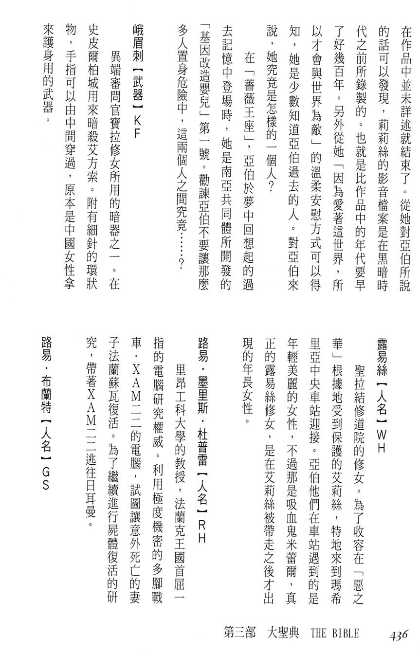 第430页