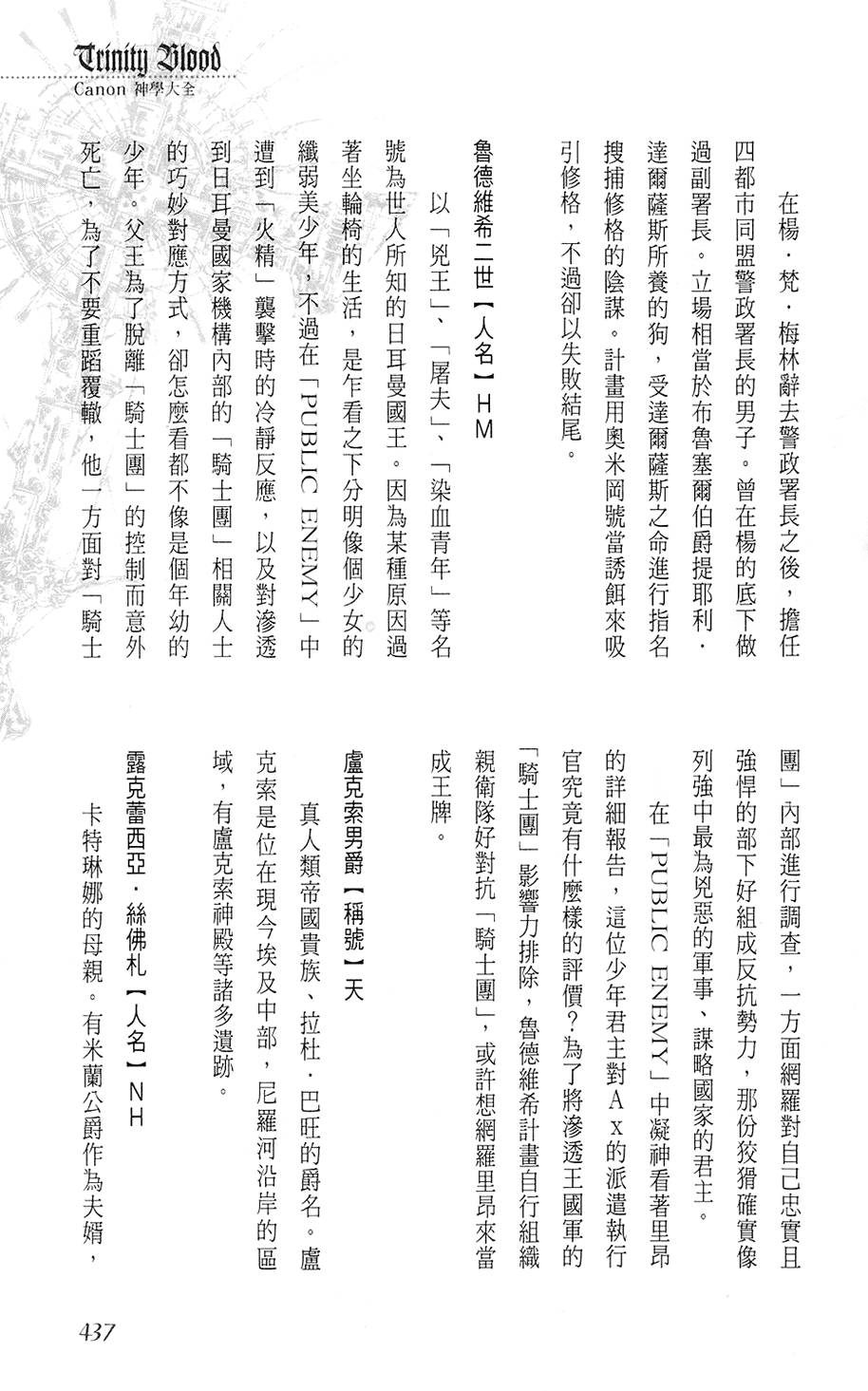 第431页