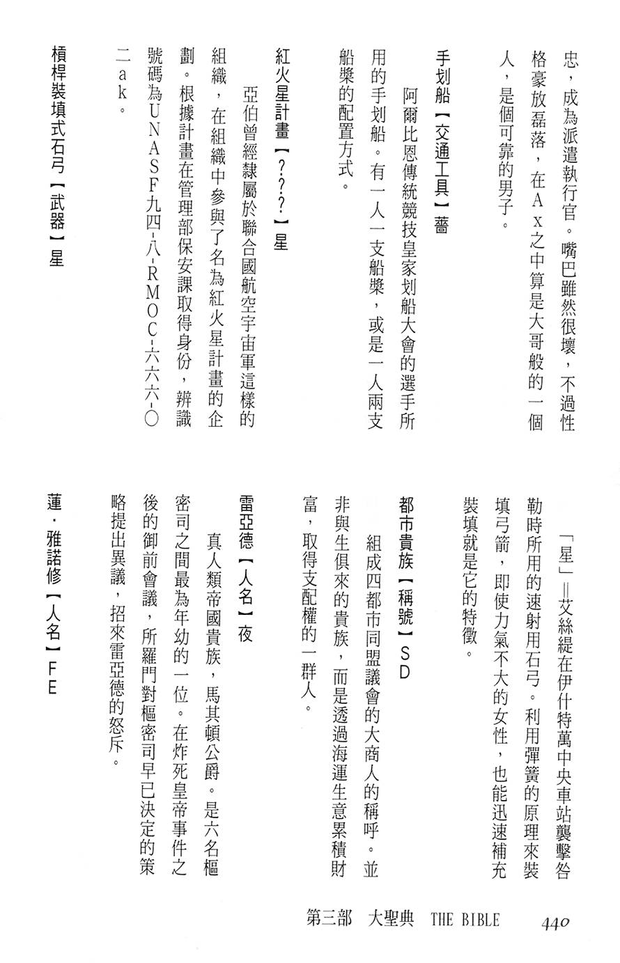 第434页